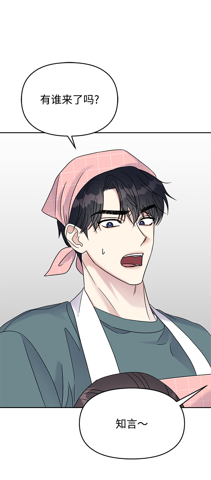 第63话59