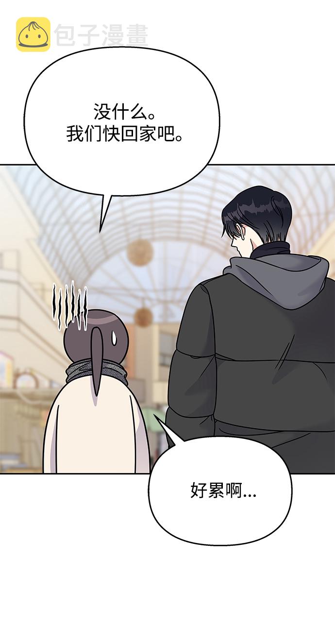 第61话35
