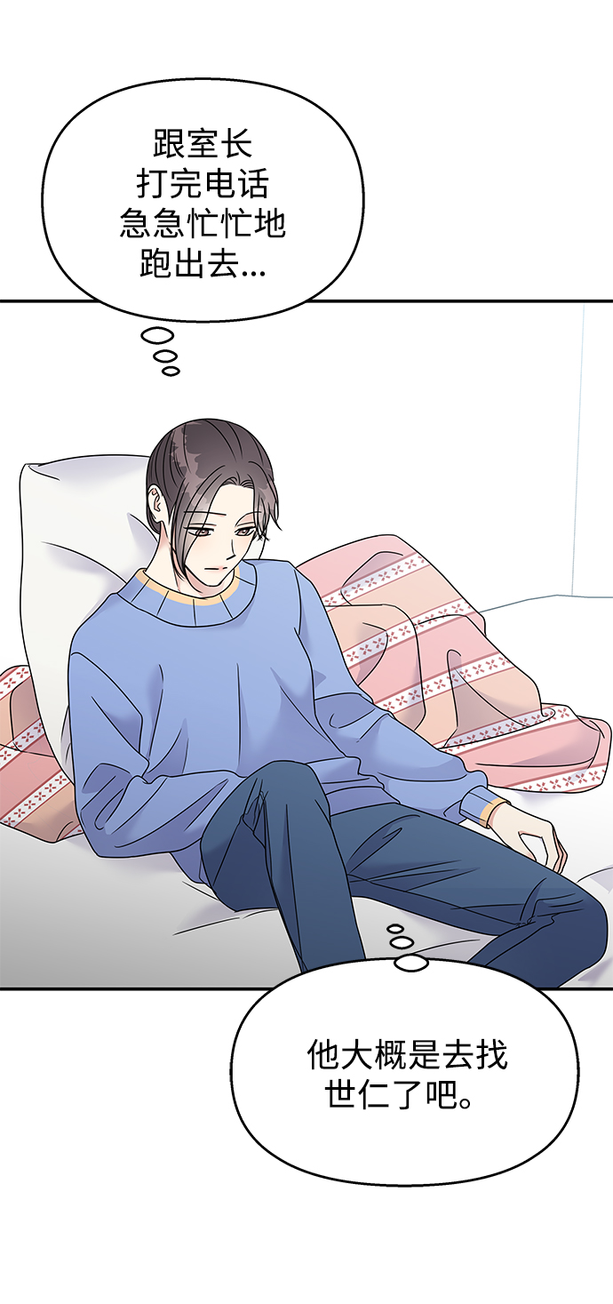 第71话40