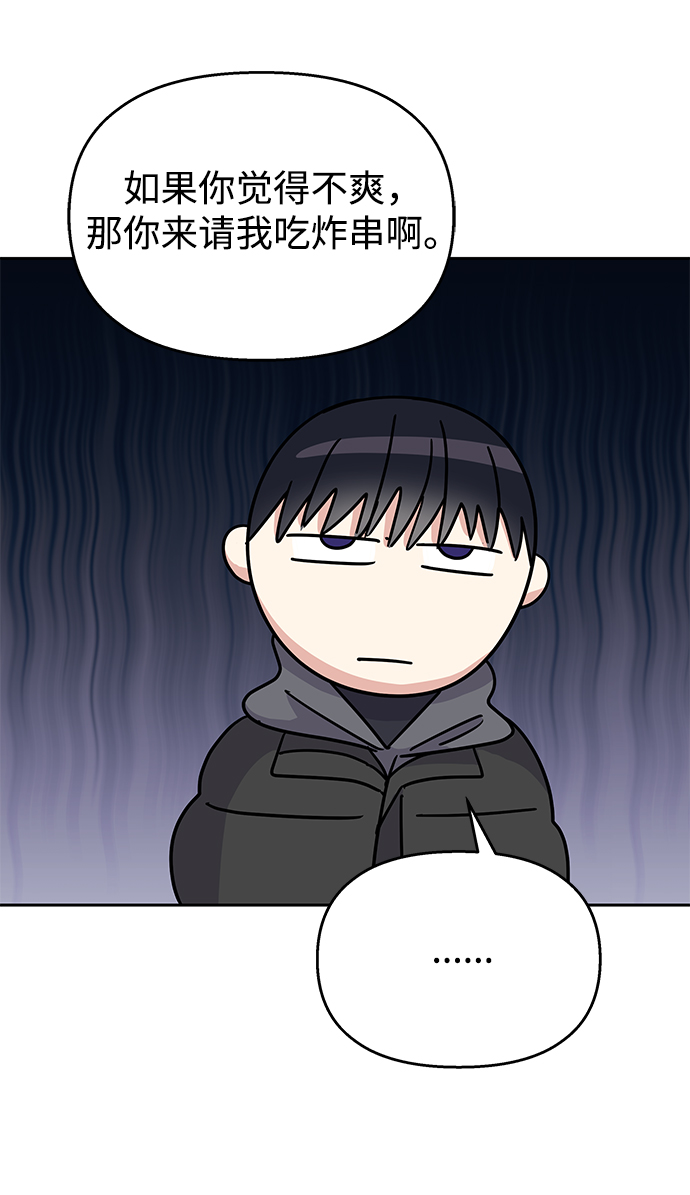 第60话62