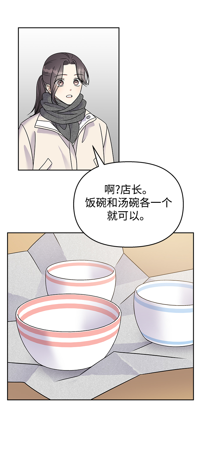 第60话35