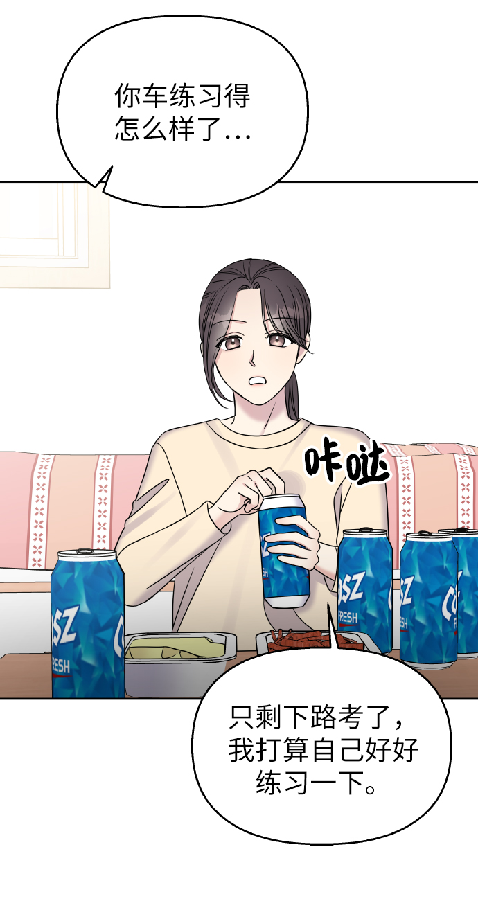 第38话30