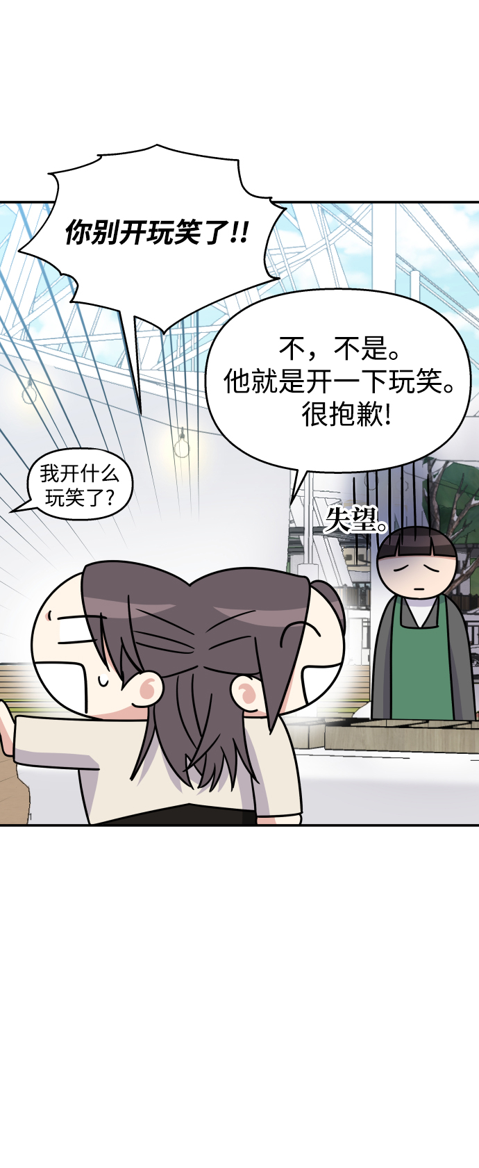 第91话51