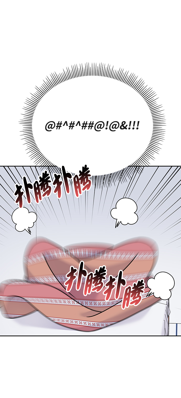 第83话8