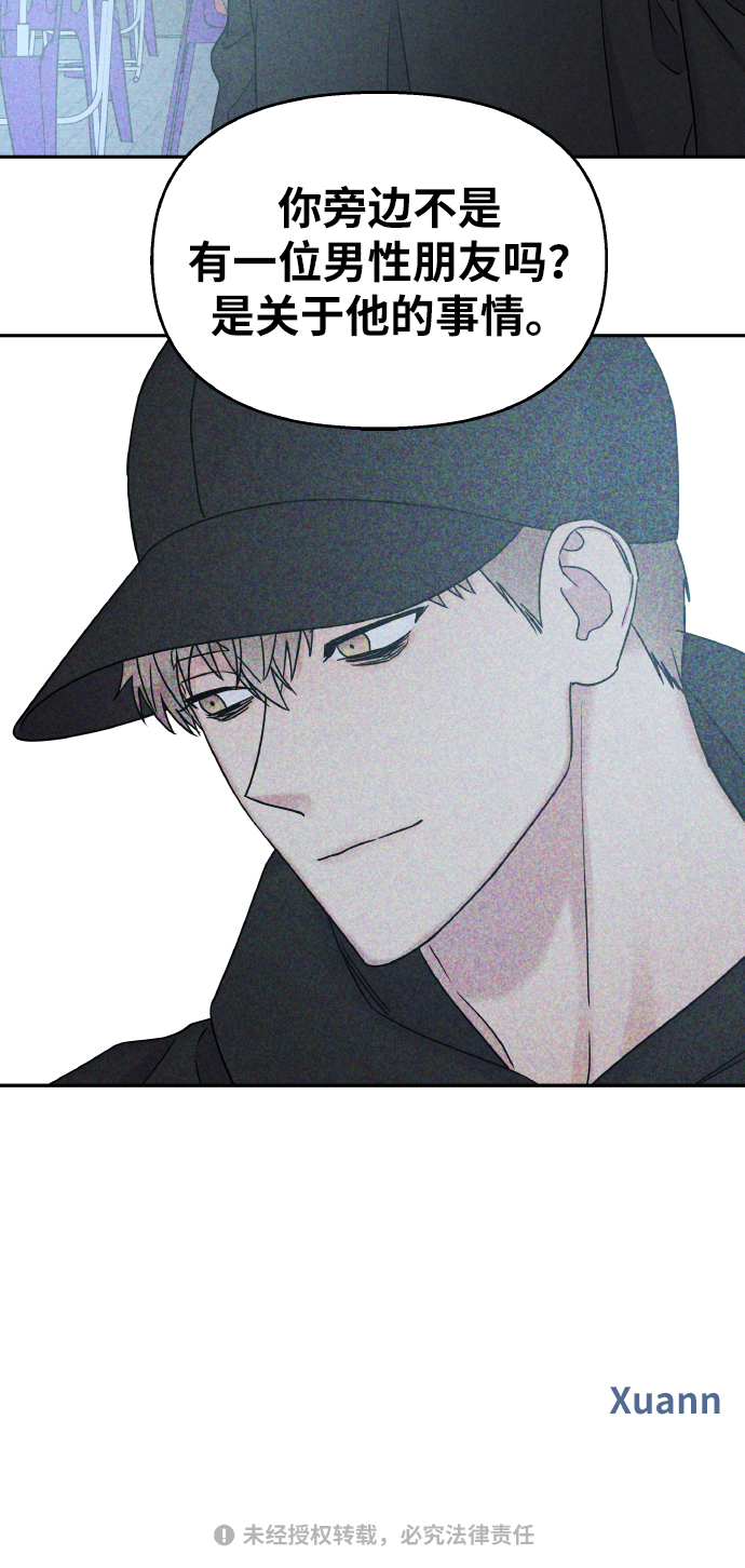 第35话76