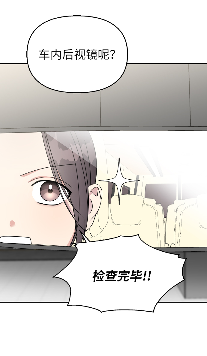 第45话34