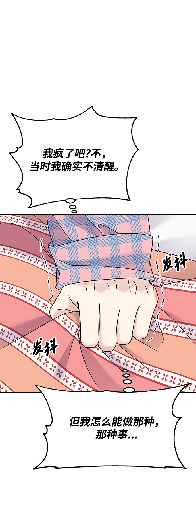 第83话26