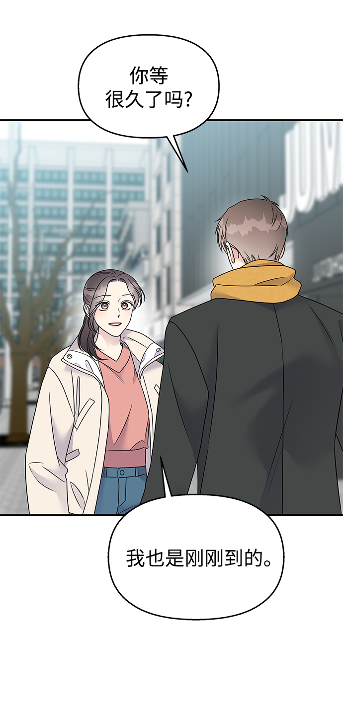 第75话38