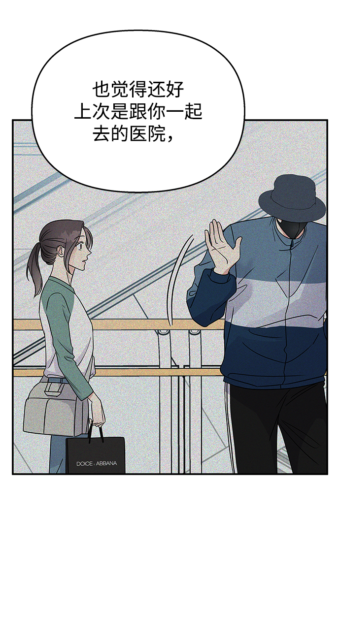 第88话32