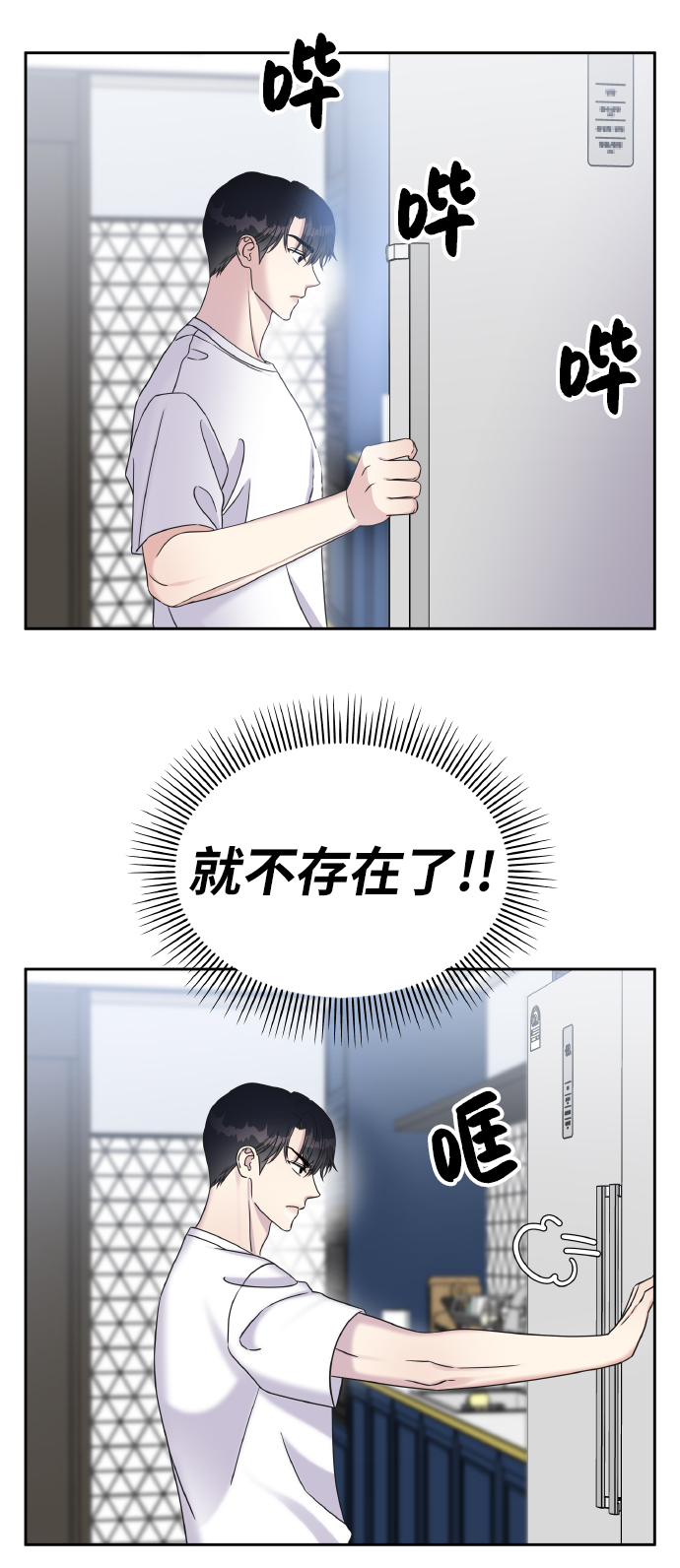第34话14