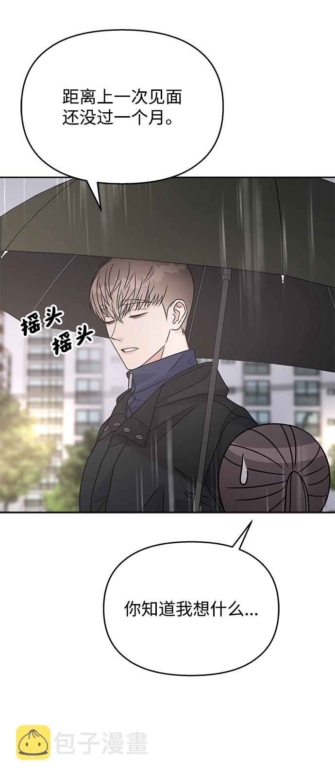 第63话18