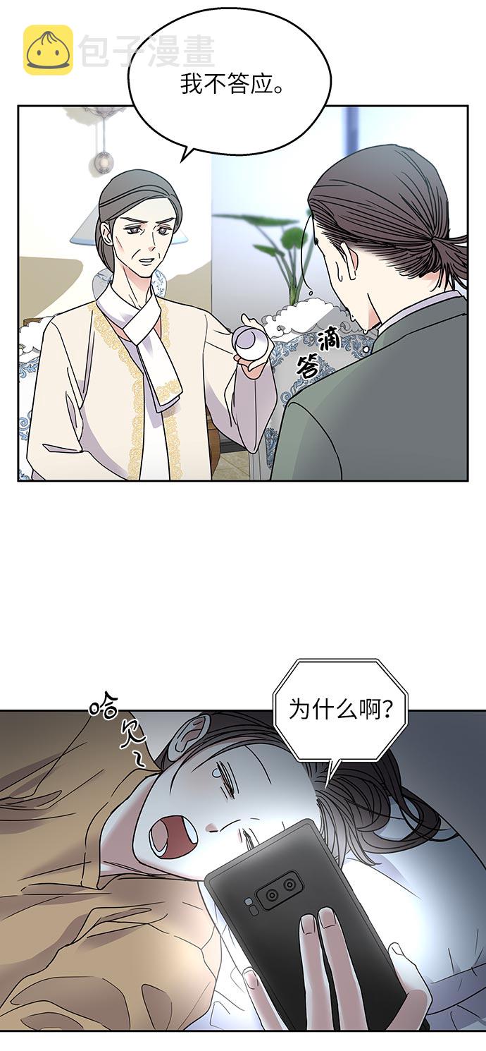 第1话39