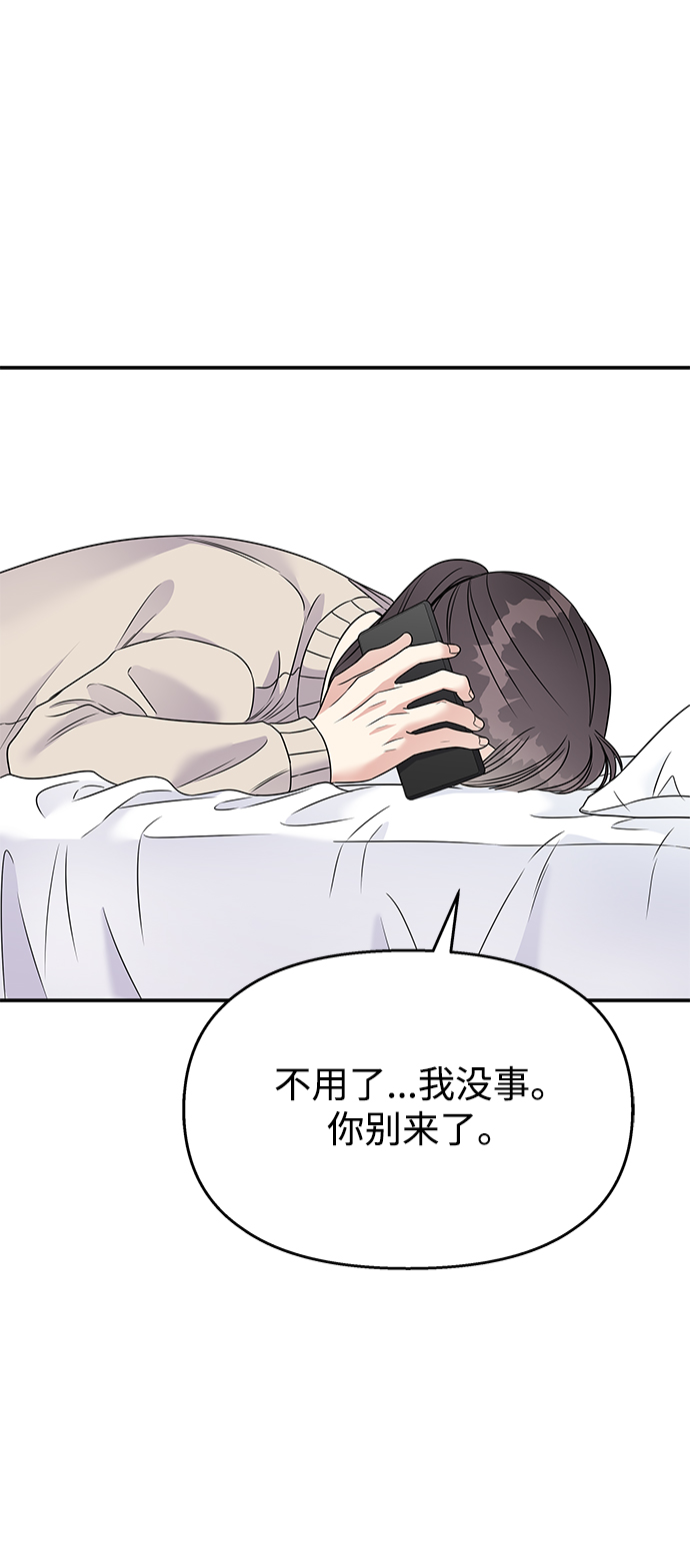 第74话64