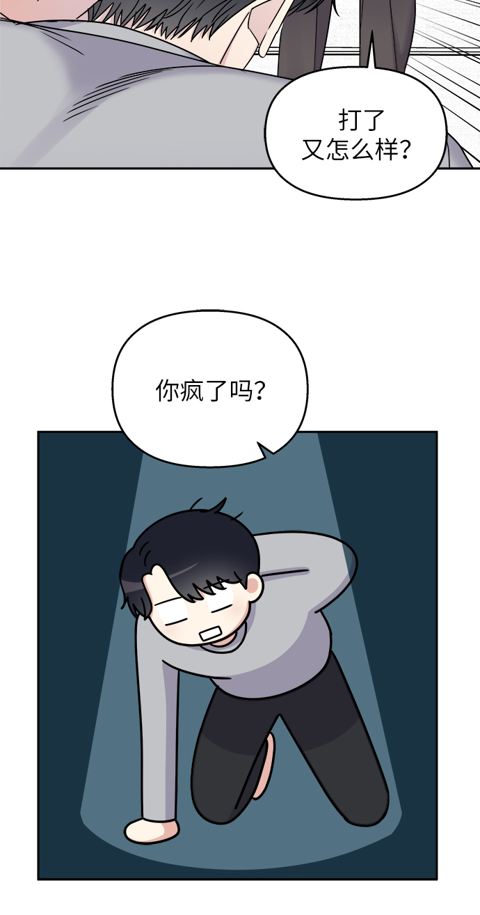 第18话29