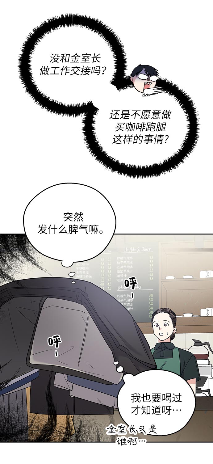 第1话74