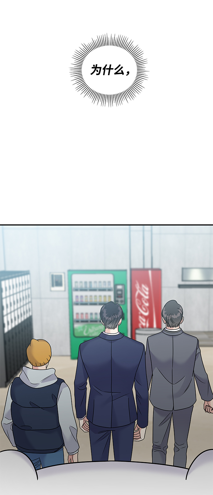 第86话18