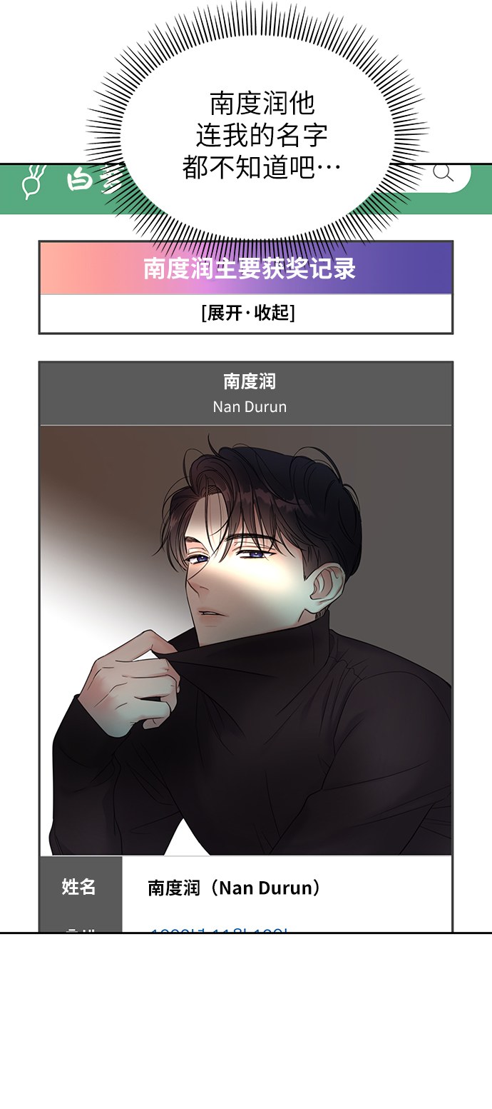 第5话33