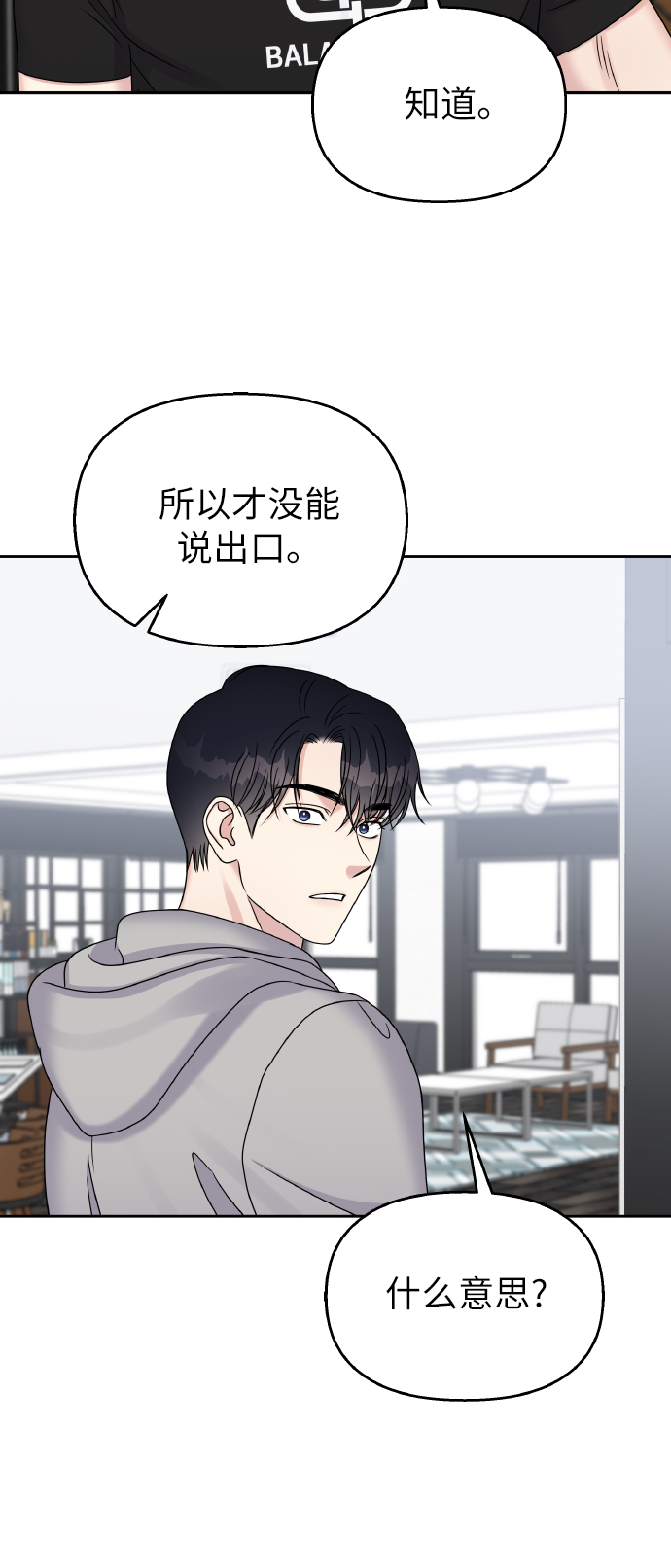 第43话13