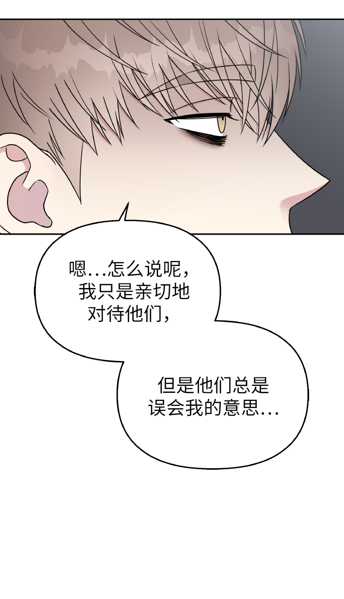 第36话50
