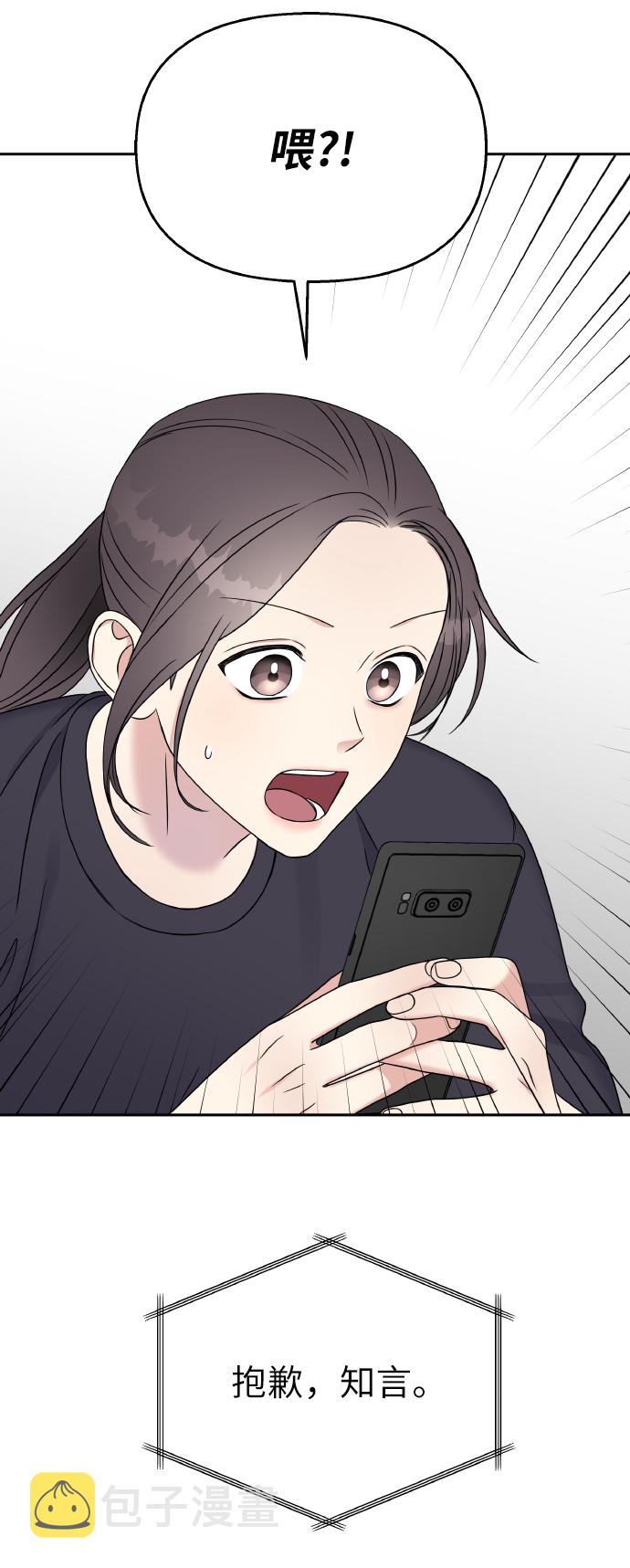 第42话54
