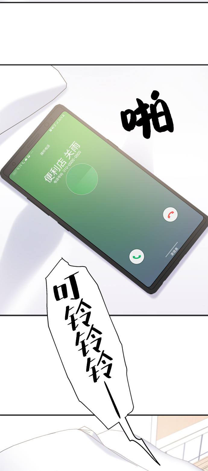 第13话12