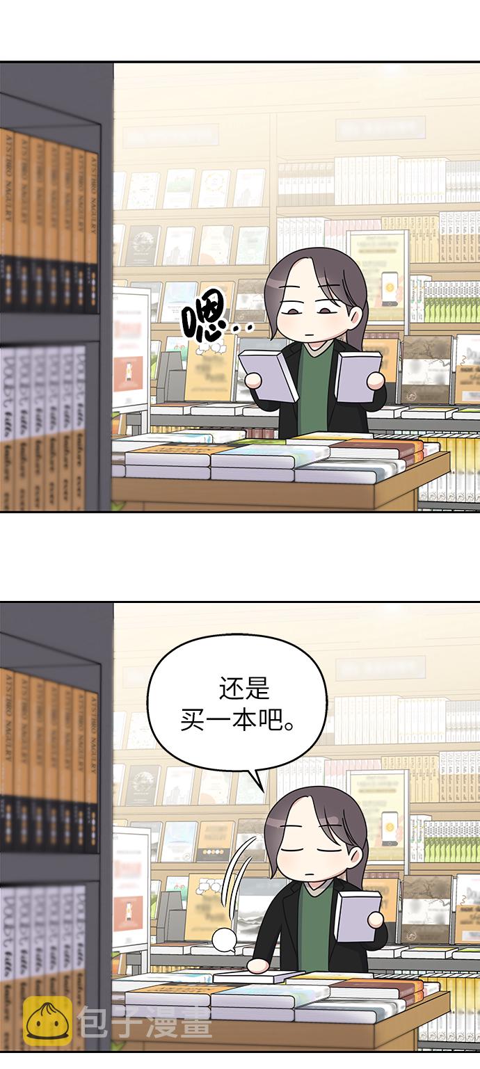 第33话56