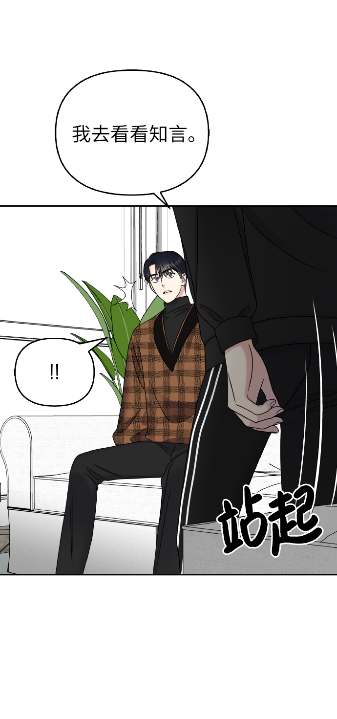 第48话30