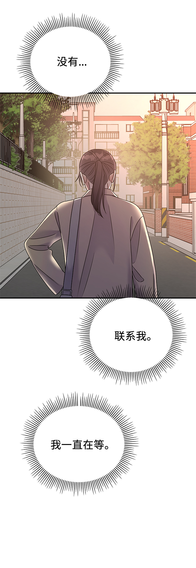 第71话66