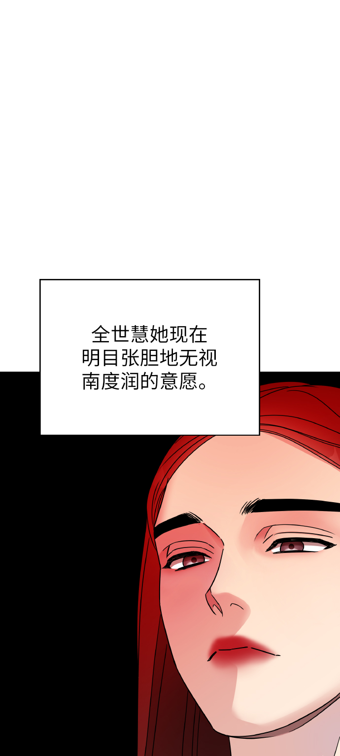 第52话9