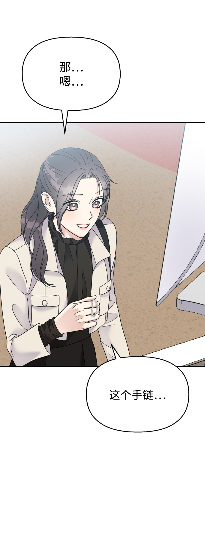 第91话54