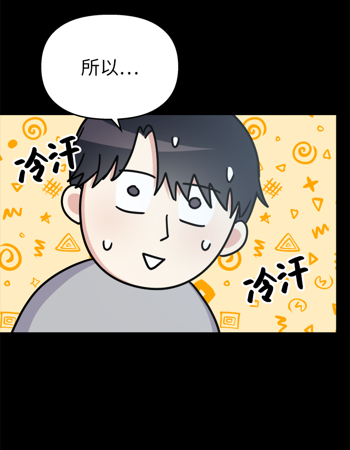 第19话38