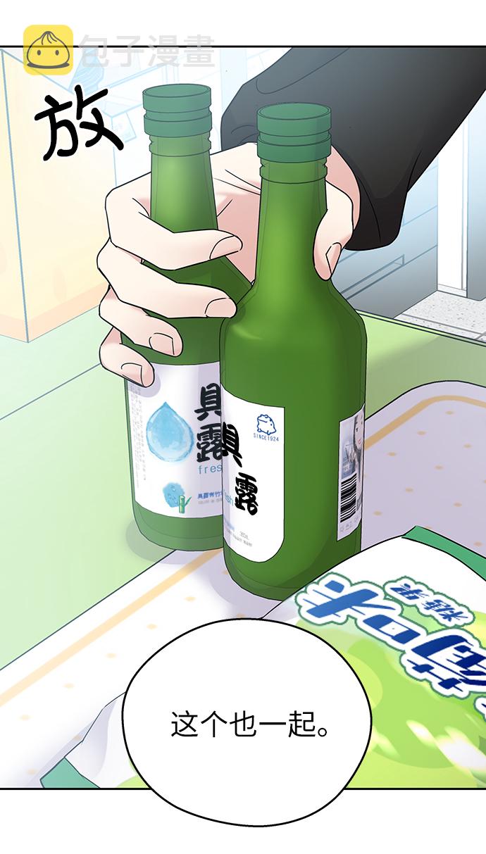 第9话78