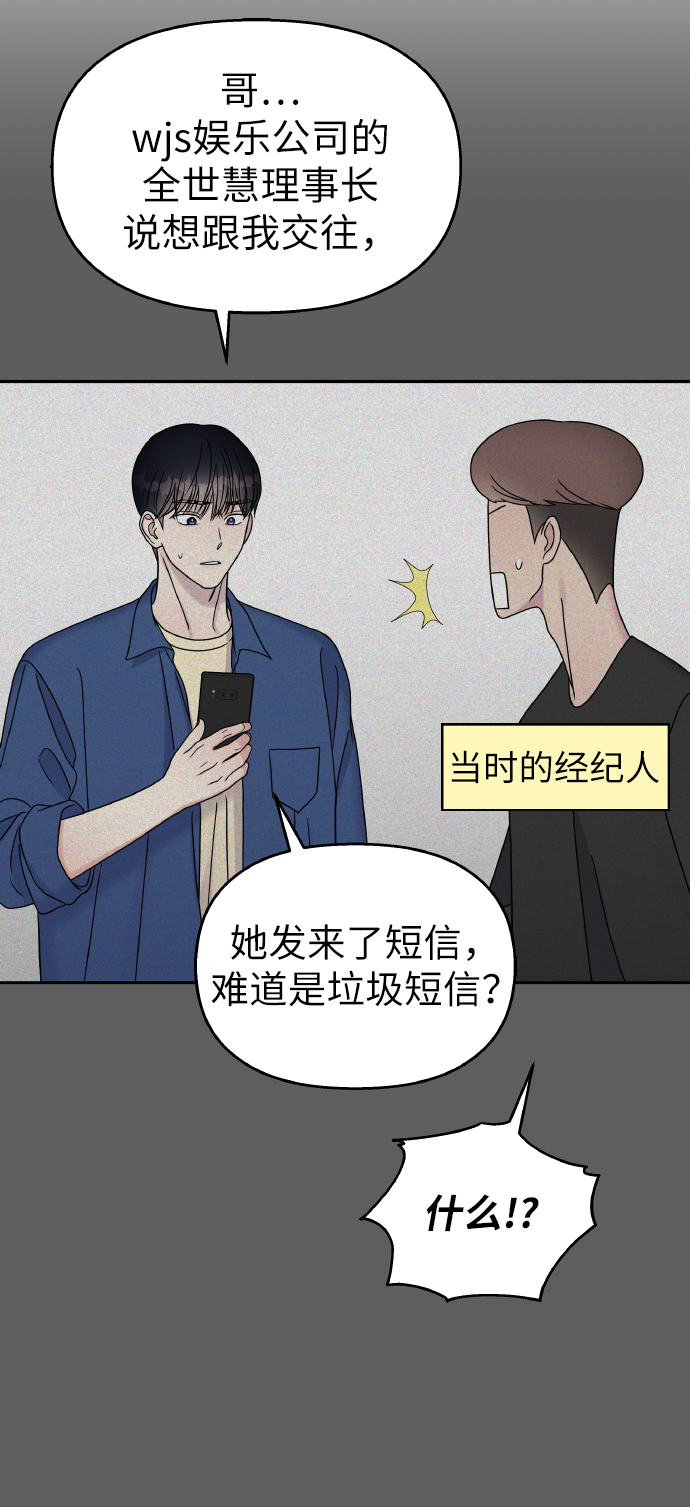 第44话13