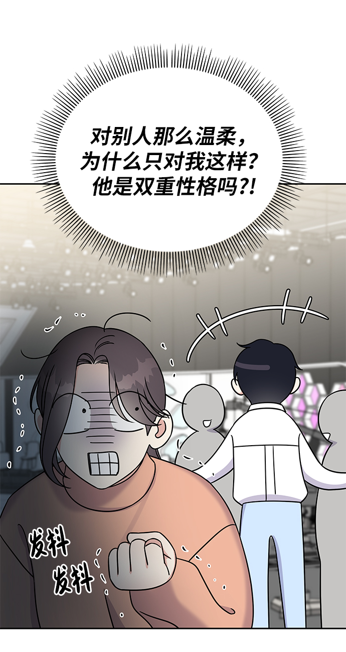 第32话15