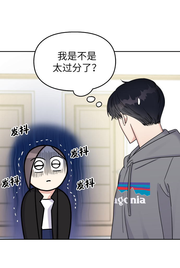 第21话44