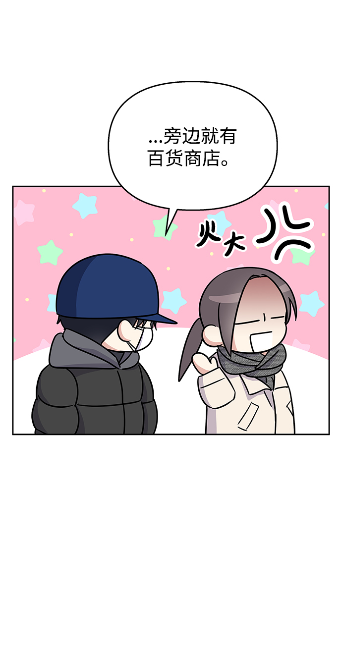 第60话8