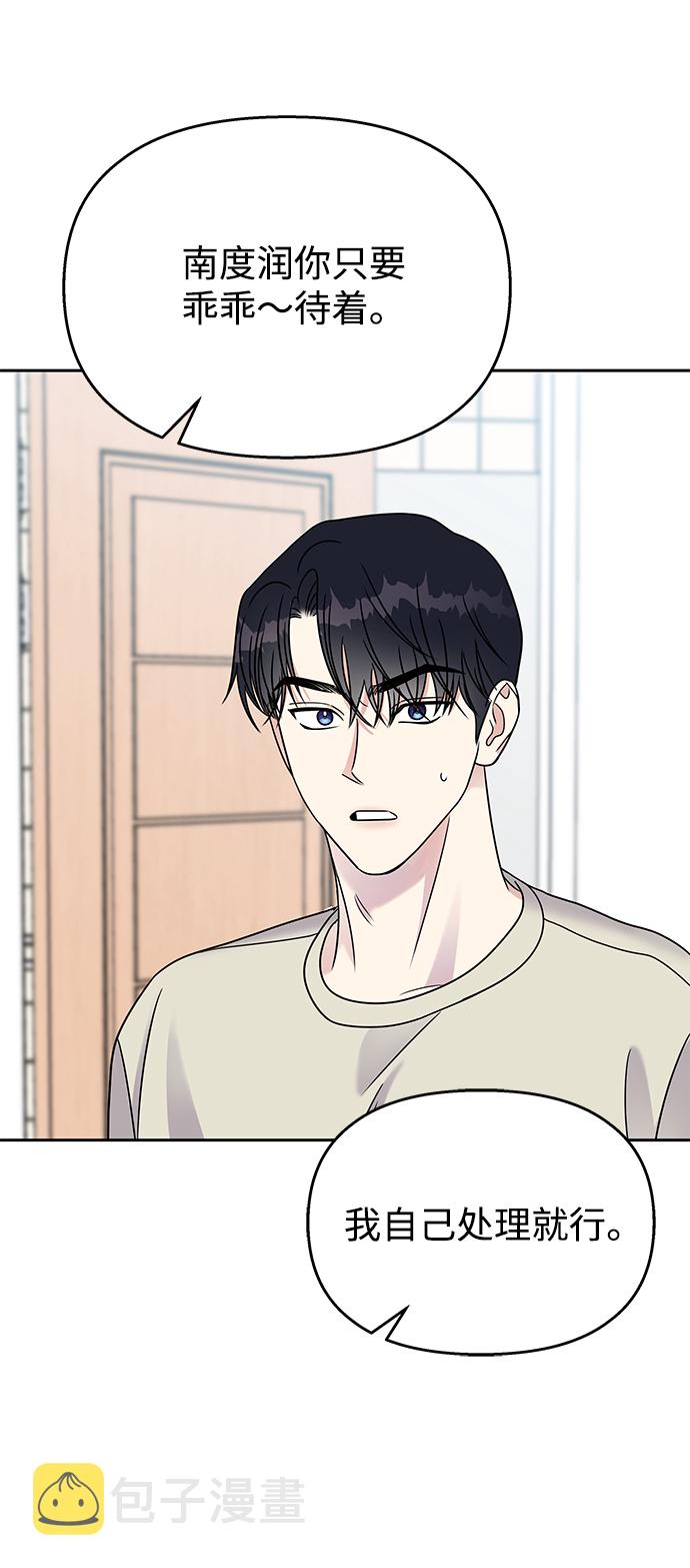 第59话45
