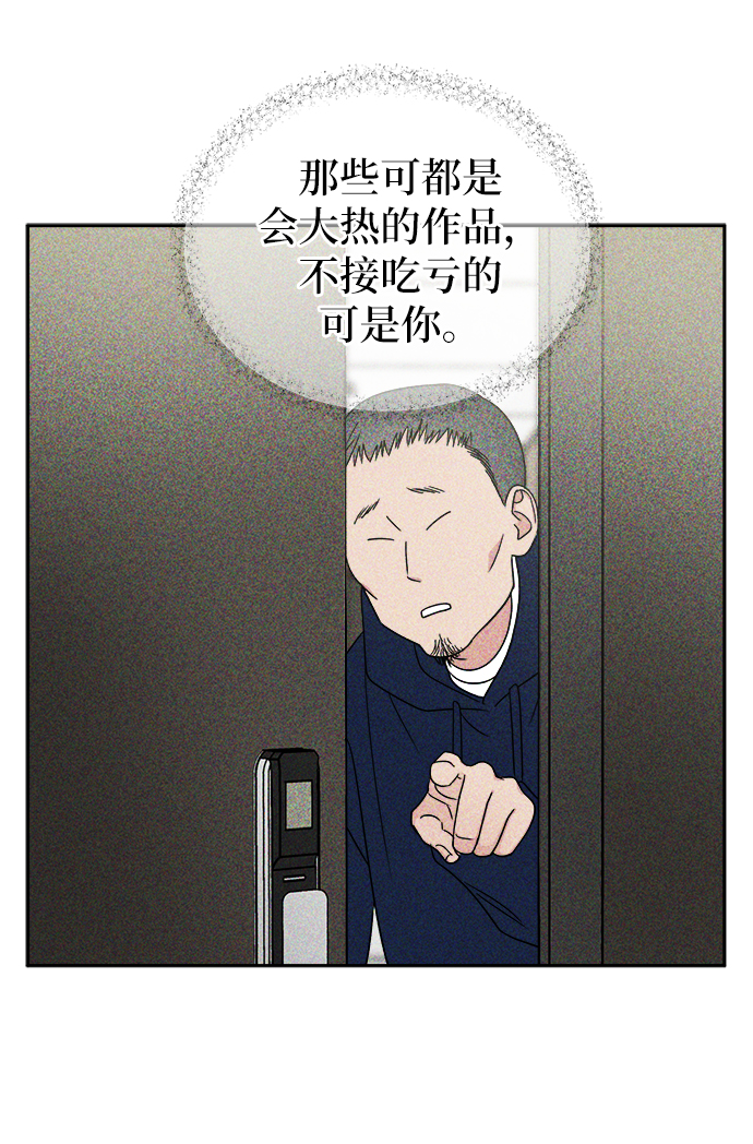 第14话69