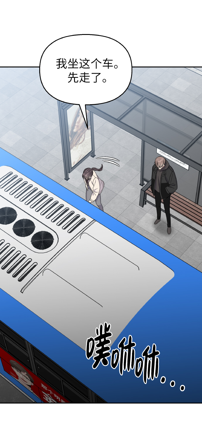 第56话38