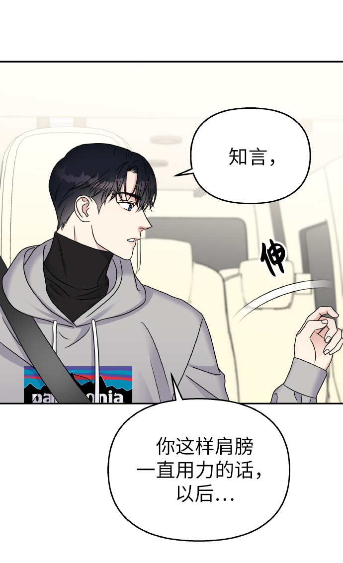 第45话40