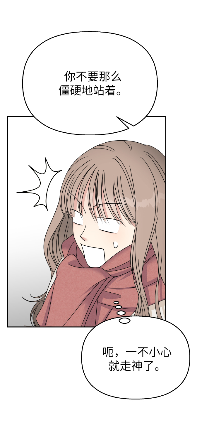 第53话57