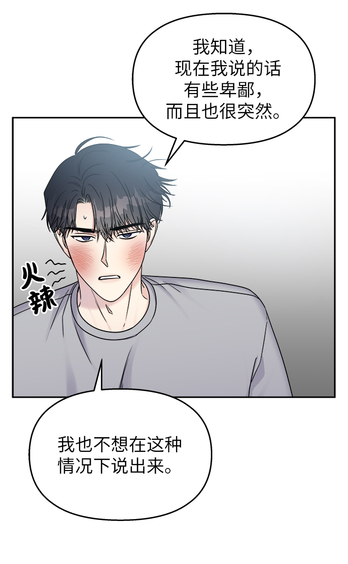 第18话73