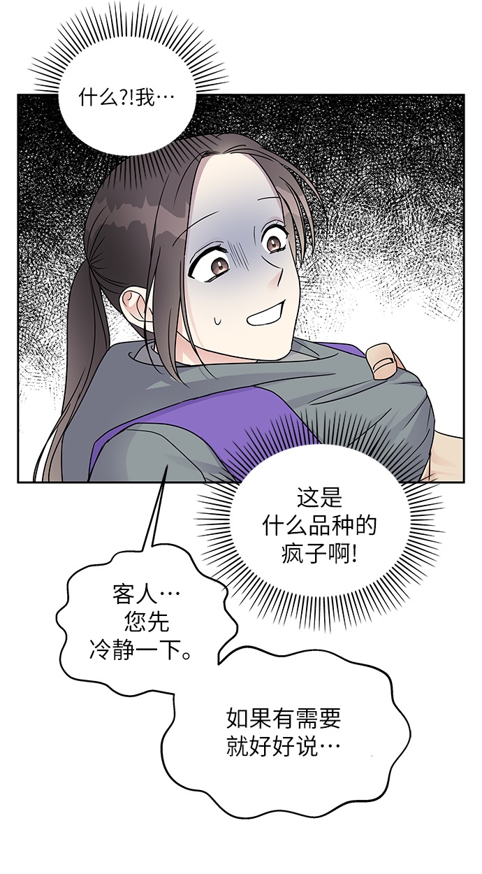 第5话57
