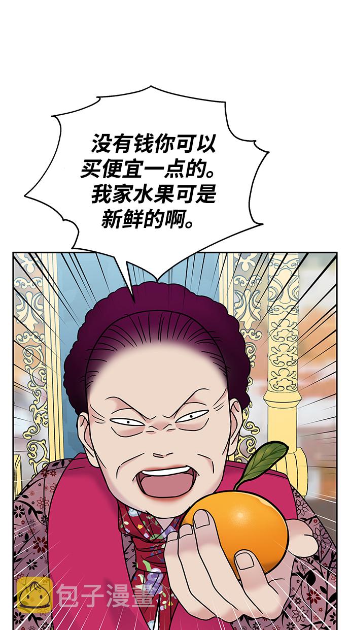 第61话4