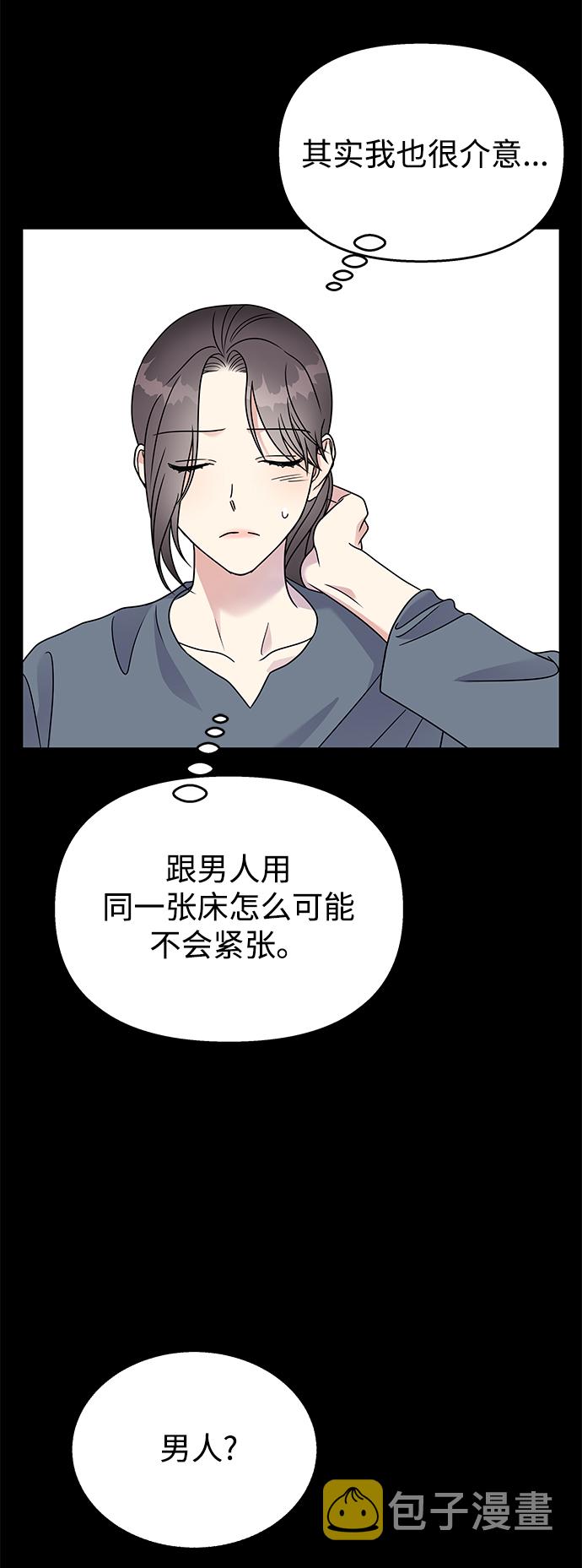 第58话45