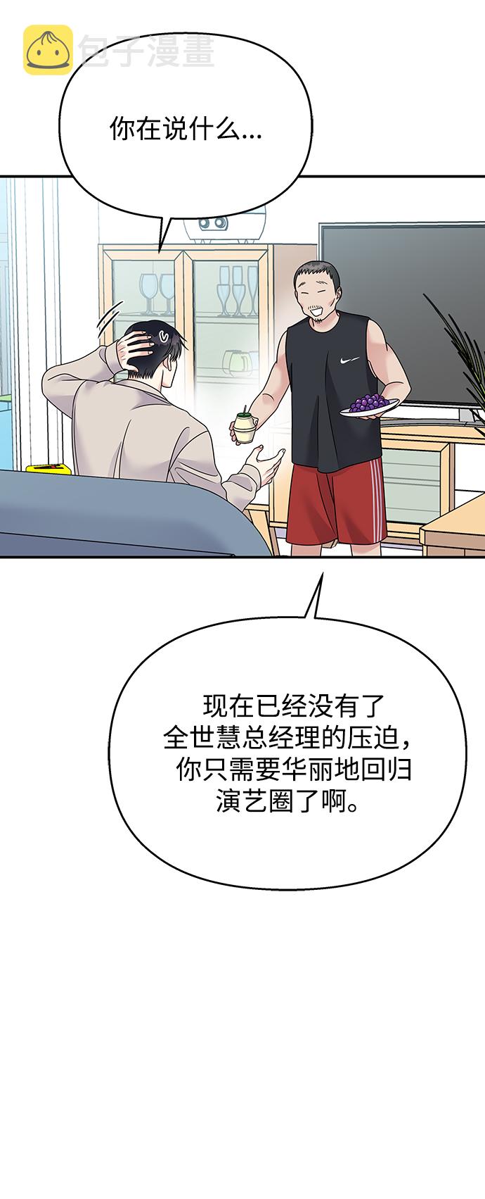 第85话41