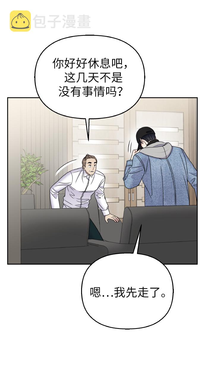 第45话15