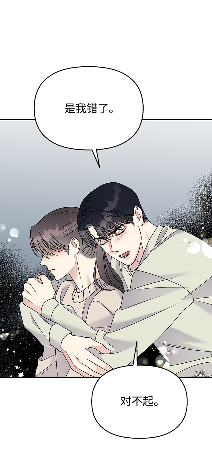 第76话64