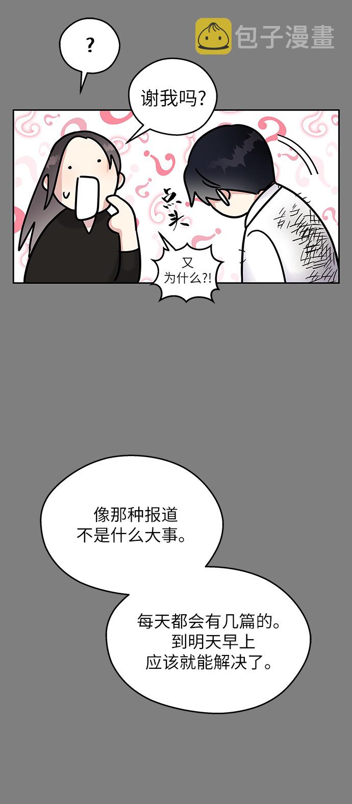 第5话19