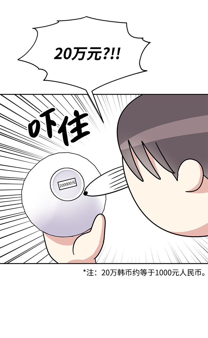 第60话33